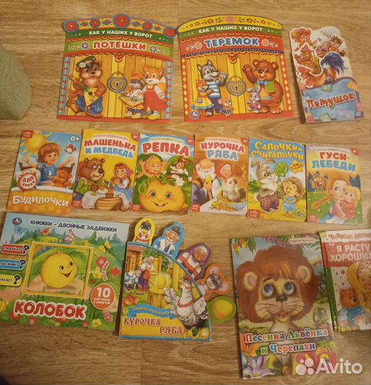 Детские книги