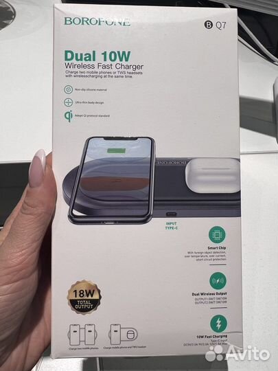 Беспроводная зарядка для iPhone