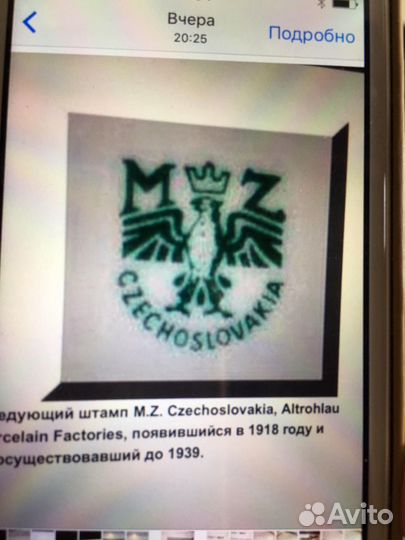 Салатники. Блюдо. (Чехия).Тарелки. Чехословакия