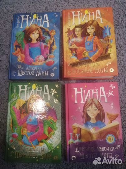 Книги для девочек