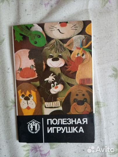 Комплект открыток 