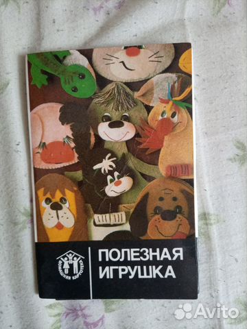 Комплект открыток 