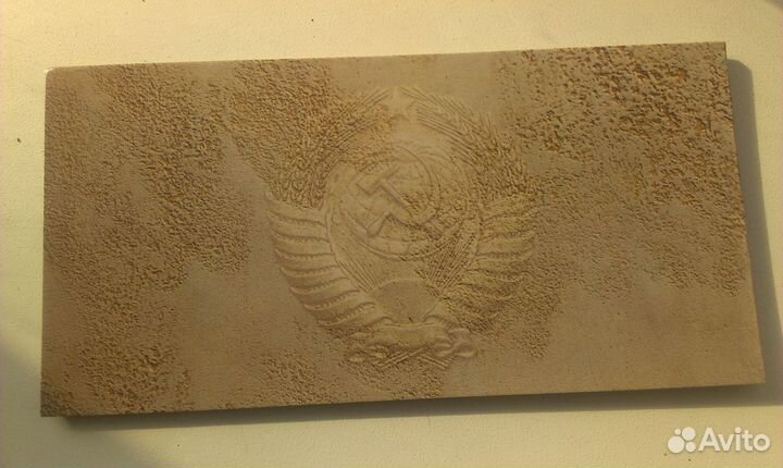 Буклет для погодовки СССР