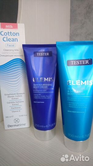 Еlemis крем для тела лот