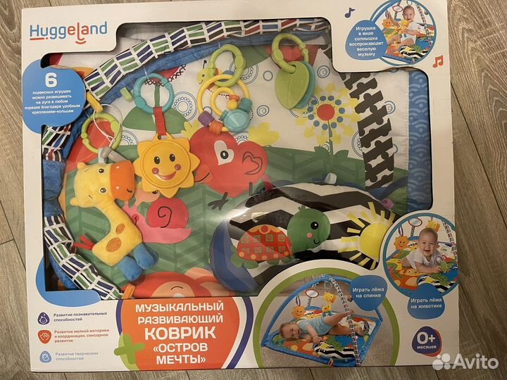 Развивающий коврик