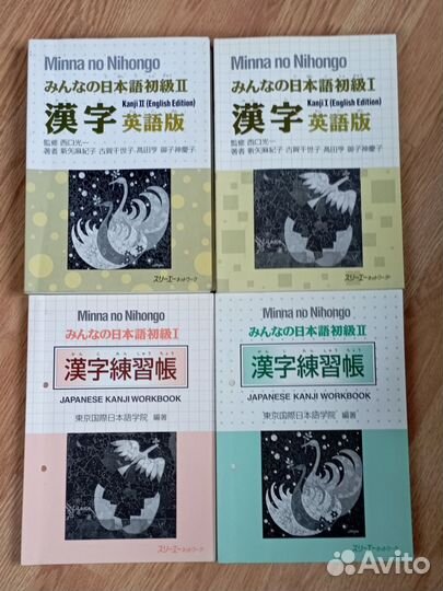 Японский язык. Учебники