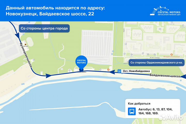 Chery Tiggo (T11) 1.6 МТ, 2013, 166 000 км