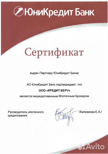 Деньги под залог недвижимости