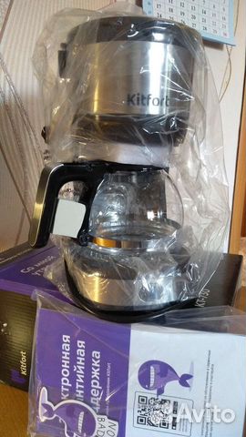 Кофеварка капельная Kitfort новая