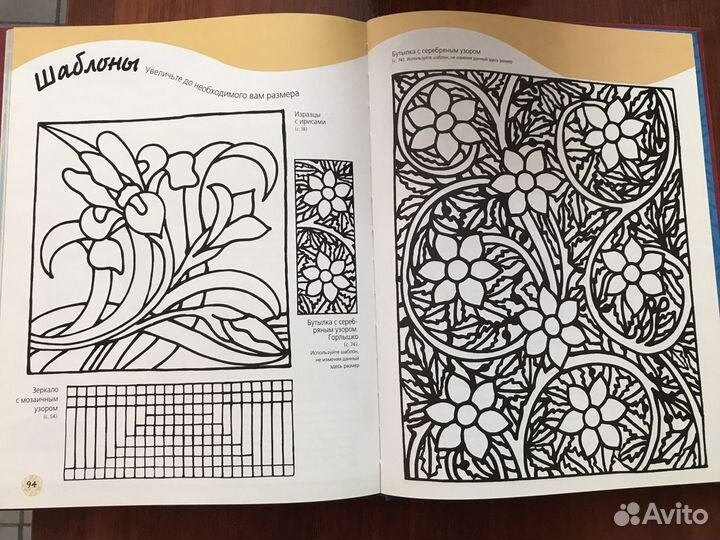 Алан Гир - Роспись по стеклу