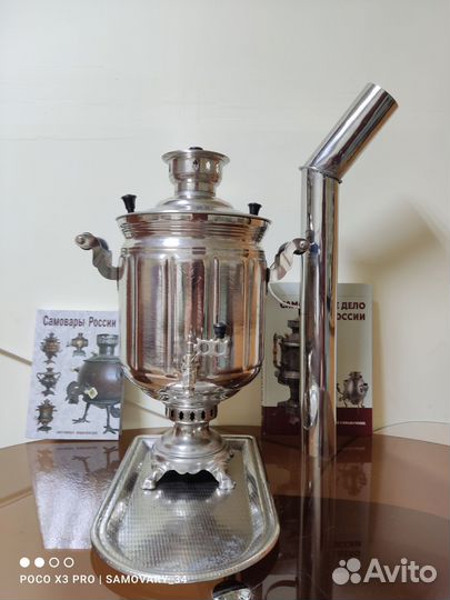 Самовар на дровах СССР