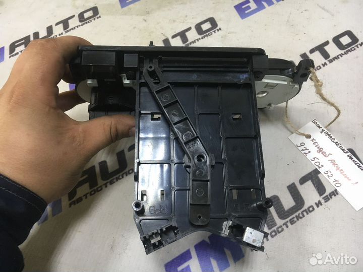 Блок управления отопителем Хендай Акцент 2