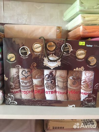 Набор полотенец для кухни / Турция