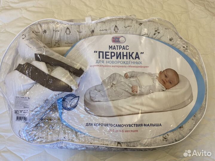 Кокон для новорожденных гнездышко