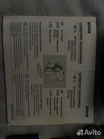 Видеокамера samsung vp-d352i