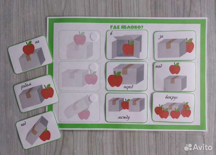 Развивающие пособия для детей