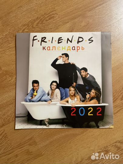 Календарь сериал 