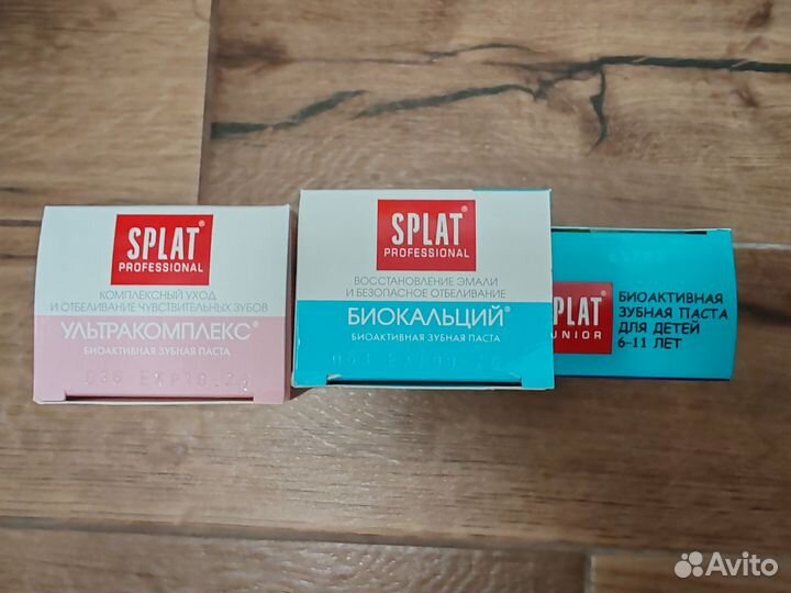 Зубная паста splat ультракомплекс, биокальций
