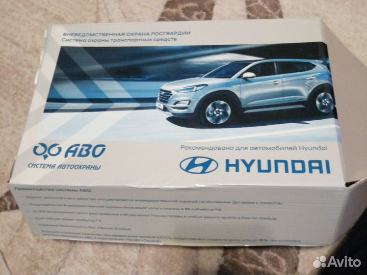 Сигнализация