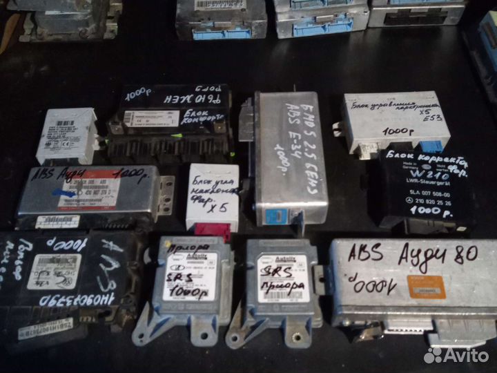 Эбу любое 1000