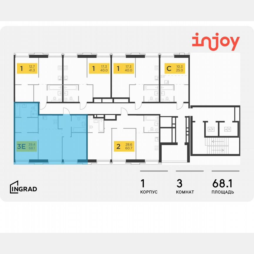 3-к. квартира, 68,1 м², 3/12 эт.