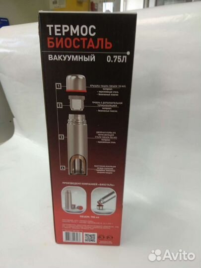 Термос biostal NX-750 мл для чая