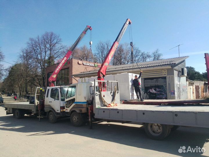 Манипулятор
