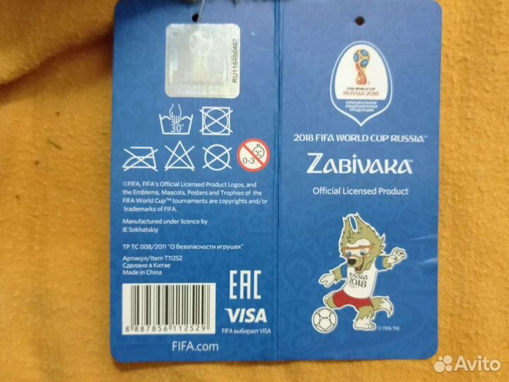 Мягкая игрушка новая с биркой