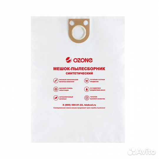 Мешки для пылесоса bosch GAS 25, 5 шт