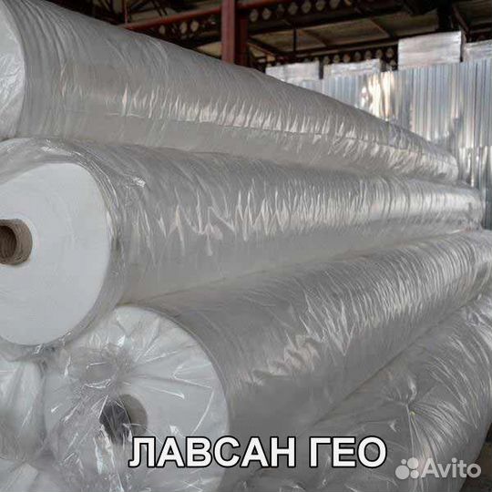 Геотекстиль 300 для дорожного полотна