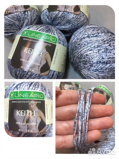 Необычная пряжа: Drops хлопок, шерсть, букле, шнур