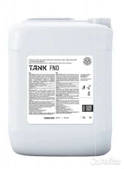 Концентрат. Средство для посуды с дезинфекцией 5л