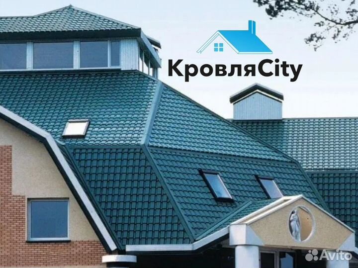 Металлочерепица / профнастил