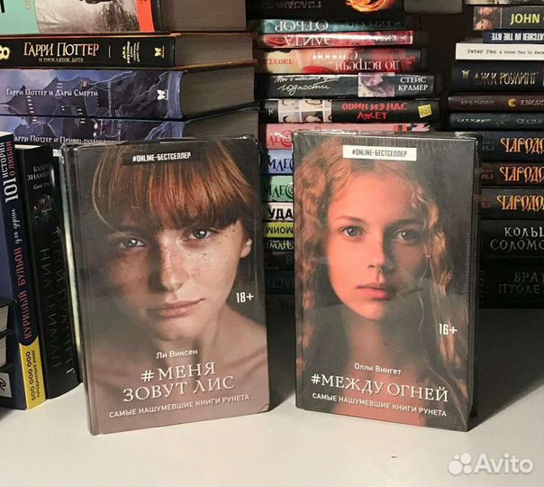 Художественная литература