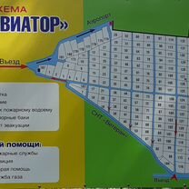 Участок 8,4 сот. (СНТ, ДНП)