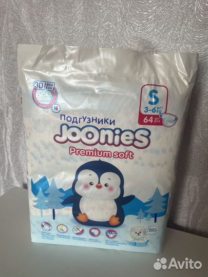 Подгузники детские 3-6 кг