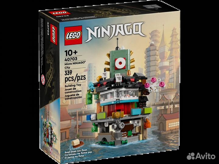 Lego ninjago 40703 Микро ниндзяго Сити