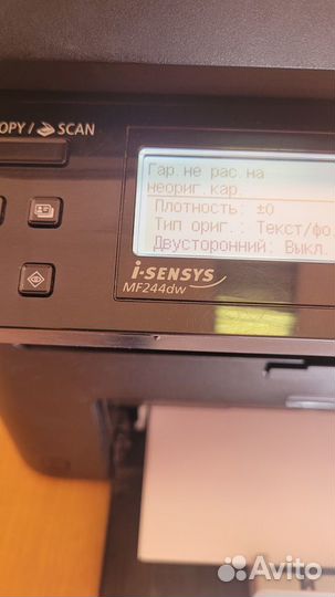 Принтер лазерный мфу Canon i-sensys MF244dw