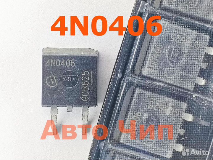 4N0406 TO-263. Транзистор N-ch 40V 70A