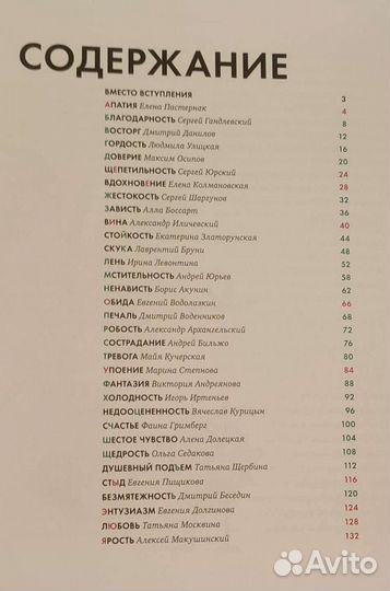 Новое подарочное издание 