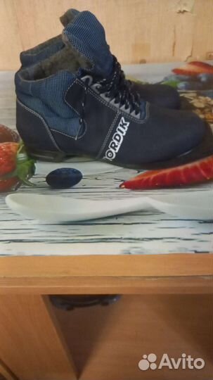 Лыжные ботинки