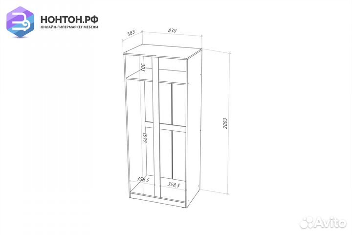 Шкаф Stern 2-х дверный дуб вотан