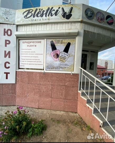 Место для мастера маникюра