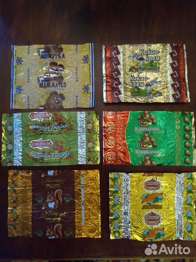 Фантики от шоколадных конфет