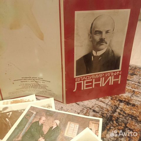 Набор открыток про Ленина