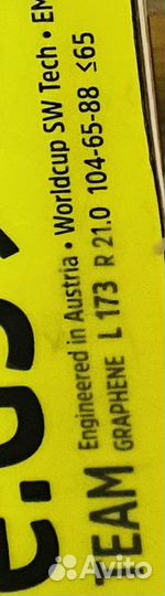 Горные лыжи head 173 спортцех