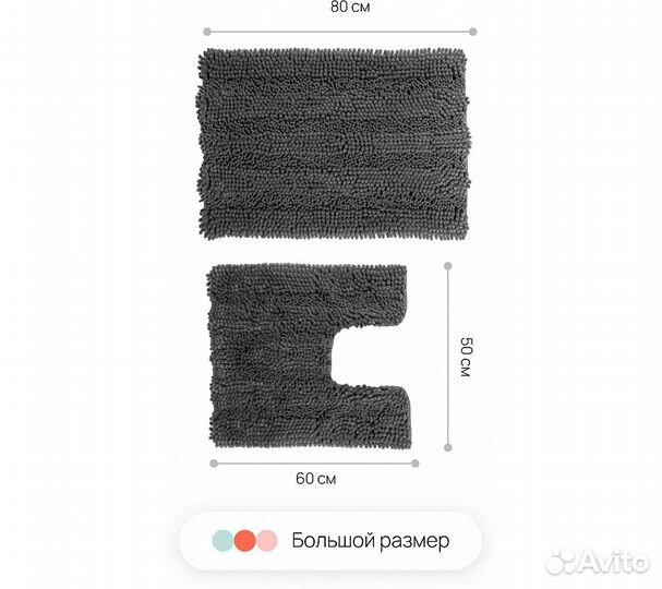 Набор ковриков для ванной и туалета Chenille Home