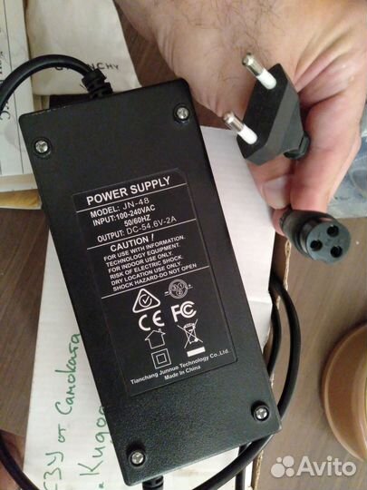 Зарядка для электросамоката kugoo 4 PRO