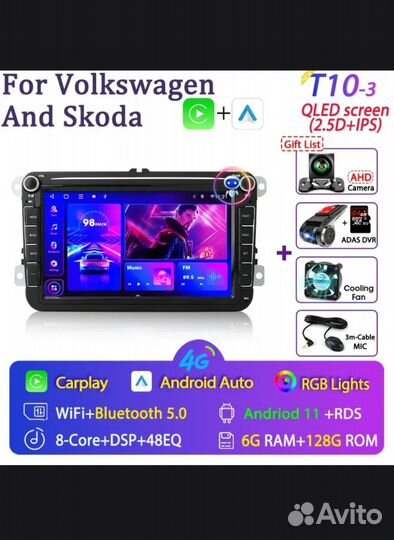 Магнитола 2din android 9 дюймов Фольксваген