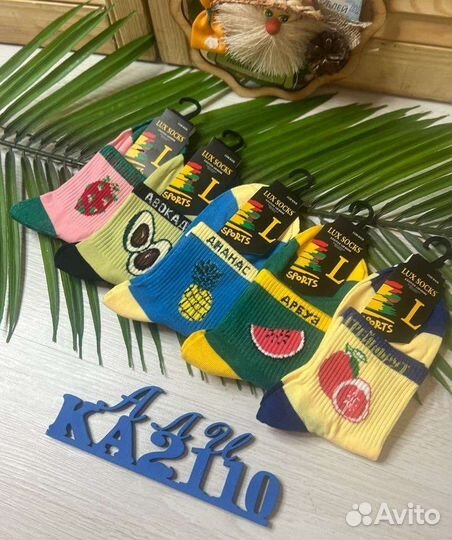 Носки на р.37